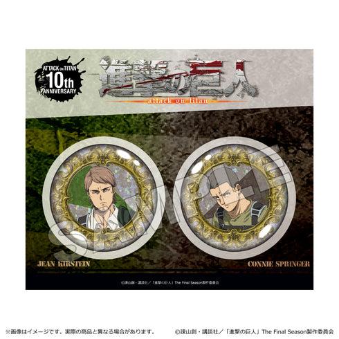 『進撃の巨人 The Final Season』ホログラム缶バッジセット ジャン&コニー